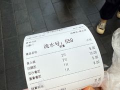 -沈大成(南京东路店)