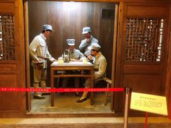 -浙东革命根据地纪念馆