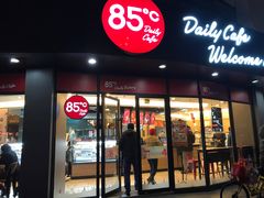 门面-85度C(生甜甜圈研究工坊·上海平凉店)