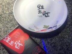 -蛙来哒(东城万达店)