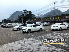-康陵正德春饼宴26号