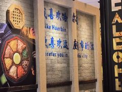 -将军牛排·尔滨地标朝鲜族美食(总店)