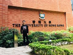 -香港大学