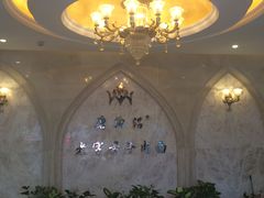 -磨沟沿老字号牛肉面·清真(金港城店)