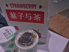 -叶子与茶(苏宁广场店)