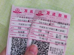 -万达影城(大岭山领尚店)