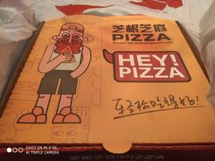 -知根知底·现烤披萨(长乐店)