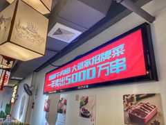 -大斌家串串火锅