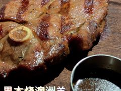 -雅达利超级牛扒(万科广场店)
