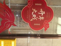 -阳光世纪奥特莱斯店