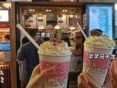 -茶颜悦色(嘉顿一楼吉时赏味游园会店)