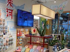 -猫的天空之城概念书店(束河店)