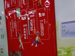 -张一元(前门店)