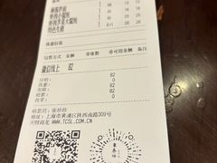 -东泰祥生煎馆(陕西南路店)