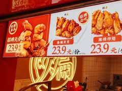 -老韩煸鸡·中国炸鸡(水塔美食街店)