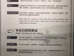 -中国茶叶博物馆(双峰馆区)