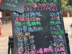-荔湾湖公园