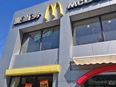 -麦当劳(交道口店)