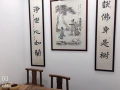 -秦汉胡同书法国画古筝围棋书院(漕宝日月光分馆)