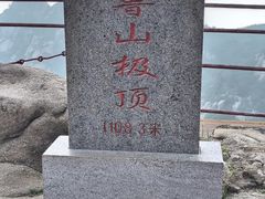 -鲁山国家森林公园