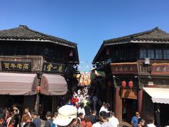 门面-法根糕点(水北街店)