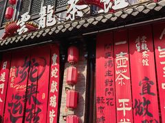 -回龙窝历史文化街区