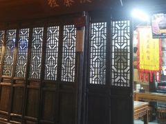 -粗茶淡饭(东关街店)