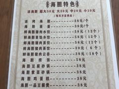 -海胆小馆(东北水饺·春柳店)