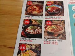 菜单-大厨的餐厅(曾厝垵总店)