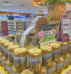 -孩子王(海悦店)