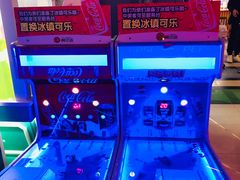 -阿尔法Game Station(中山路店)