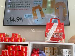 -味多美蛋糕(通州店)