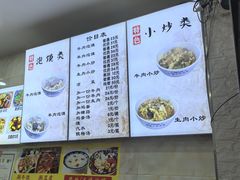 -刘信牛羊肉泡馍小炒(回民街店)