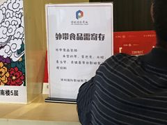 -保利国际影城(中环店)