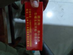 -宁大姐第一家脆皮狗肉馆(江滨路店)