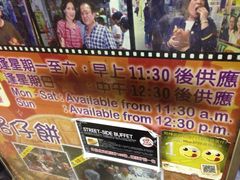 iphone_upload_pic-利强记北角鸡蛋仔(弥敦道店 )