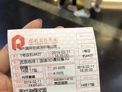 -保利国际影城(保利文化广场店)