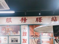-华丰火锅(双林北横路店)