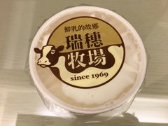 -瑞穗牧场