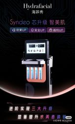 -栖SPA·ONDA ·海菲秀·皑皑科技美肤中心