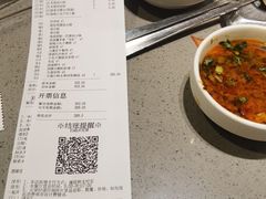 -海底捞火锅(奥山世纪城店)