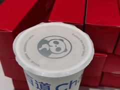 -茶百道(沭阳蓝天店)