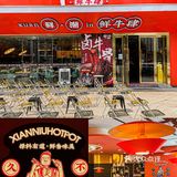 重庆首家‼️吃过zui好吃的牛肉火锅🔥超过瘾  