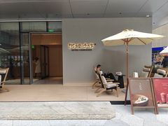 门面-阿嬷手作(成都万象城店)