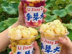 -李犟大爆鳝面·手工蟹黄包(湖滨西湖店)