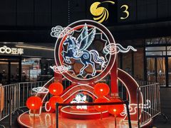 -金鹰国际购物中心(江都店)