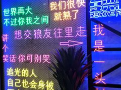 -复兴未来·轰趴空间(泰富百货店)