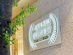 -火婆子·川小馆(扬韬科技广场店)