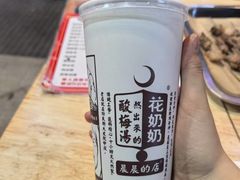 -魏家凉皮(雁塔路店)