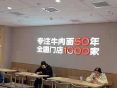 -李先生牛肉面大王(广渠门内店)
